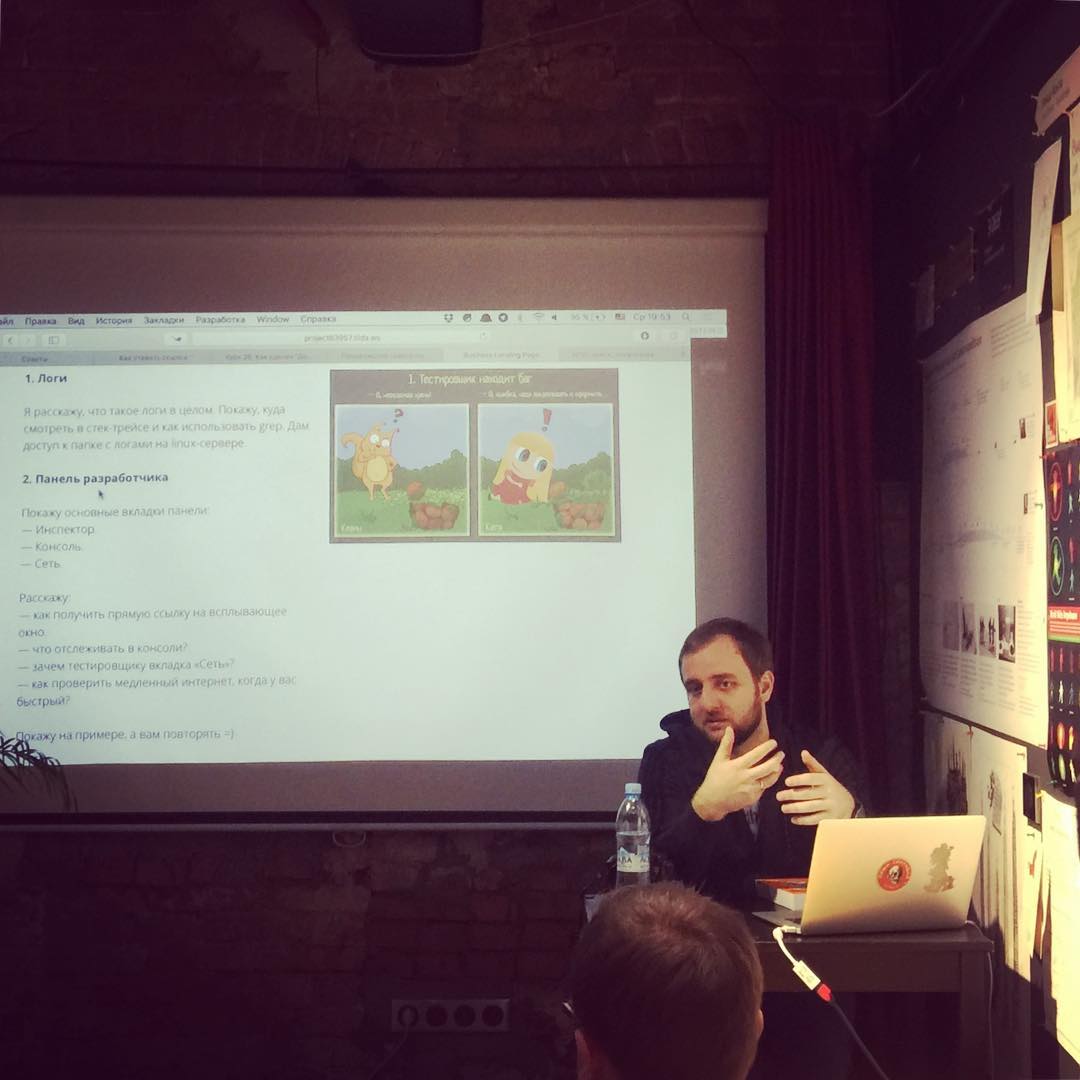 Москва, живые советы Максима Ильяхова