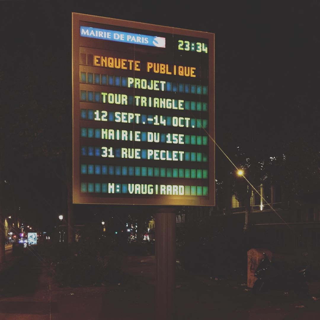 Париж, Франция